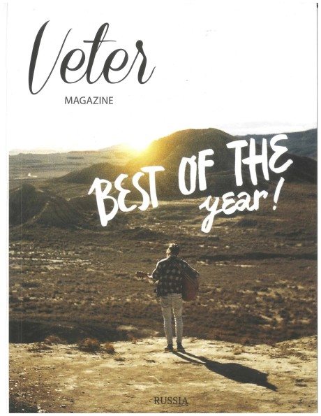 Veter magazine cover
